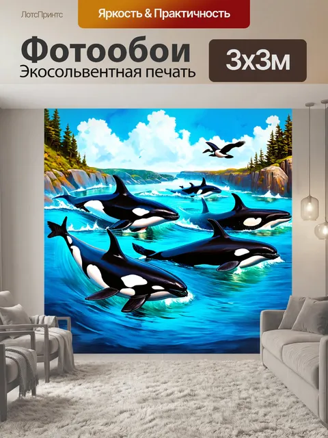 Фотообои пейзаж, где большая группа косаток плывет в синем океане
