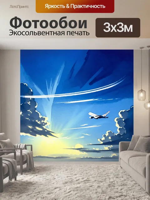 Фотообои величественное синее небо на восходе, в облаках пробивается несколько ярких лучей солнца