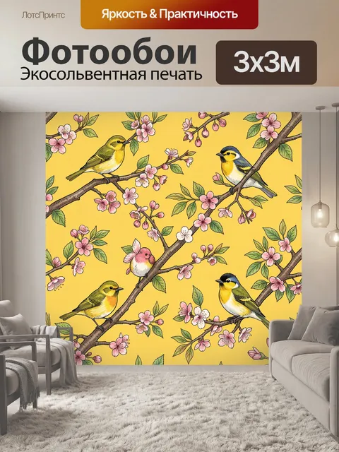 Фотообои Птицы на цветущих ветках