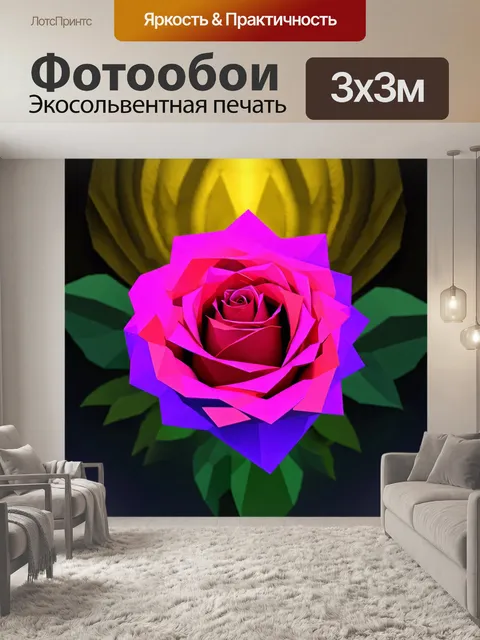 Фотообои розы в стиле полигональный, с абстрактным фоном, который подчеркивает красоту цветочных комбинаций