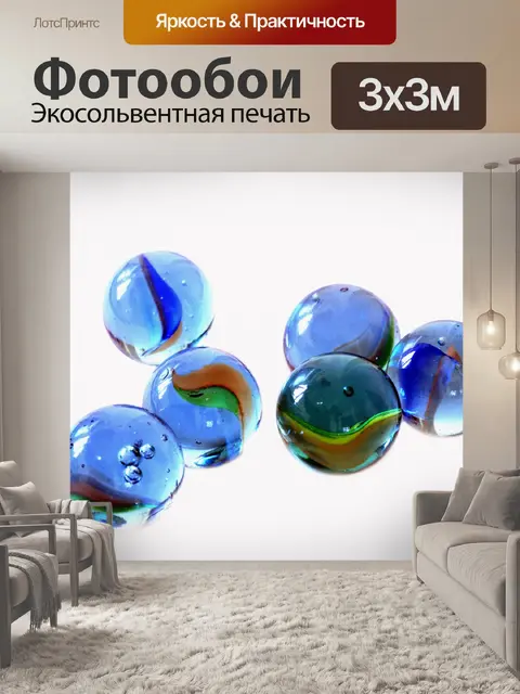 Фотообои Голубые стеклянные мраморы