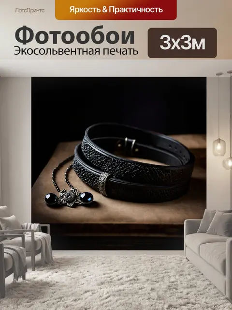 Фотообои готические аксессуары: темные и загадочные