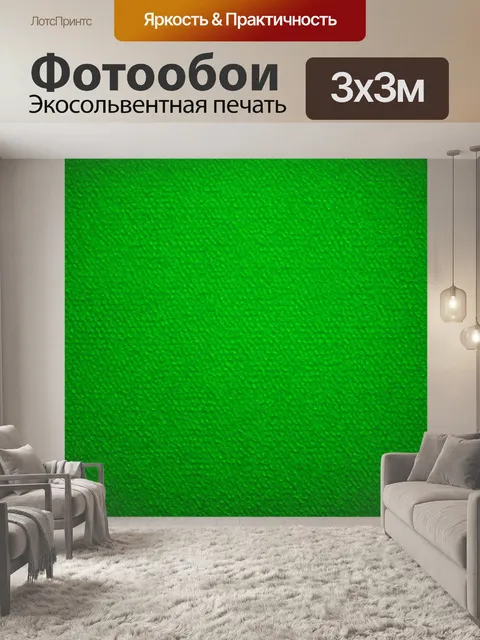 Фотообои зеленые в стиле абстракции, с тонкими монохромными узорами, создающими глубину и текстуру
