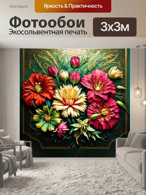 Фотообои цветы в стиле альфонс муха