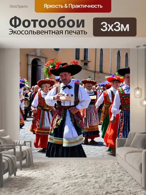 Фотообои италия - старинный фольклорный фестиваль на главной площади города