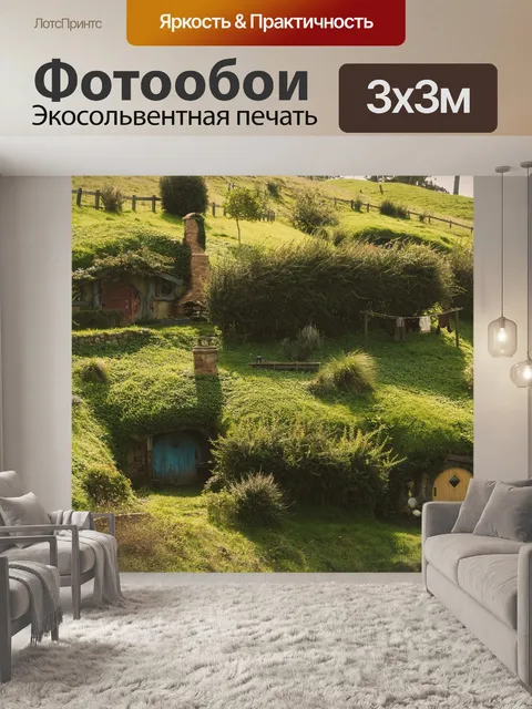 Фотообои Зеленый