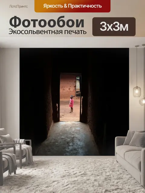 Фотообои Дверной проем