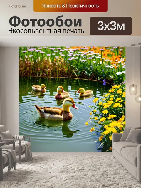 Фотообои пейзаж в стиле барокко