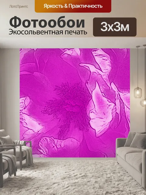 Фотообои цветочное искусство