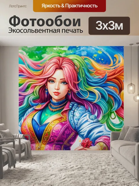 Фотообои с женскими прелестями