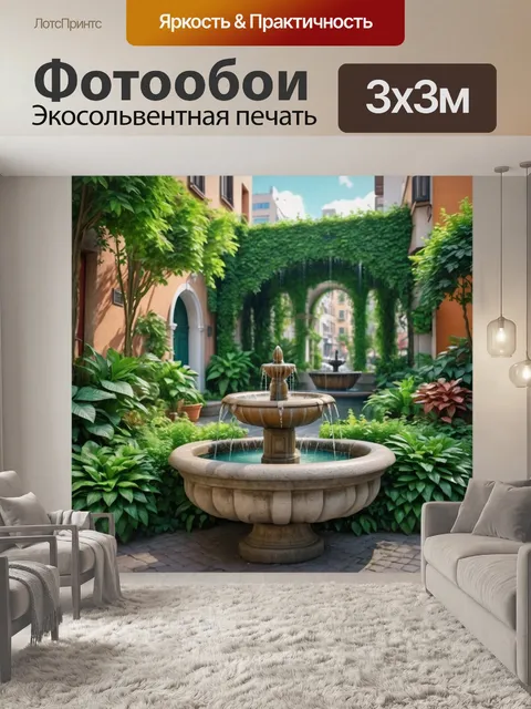 Фотообои город в стиле гиперреализм
