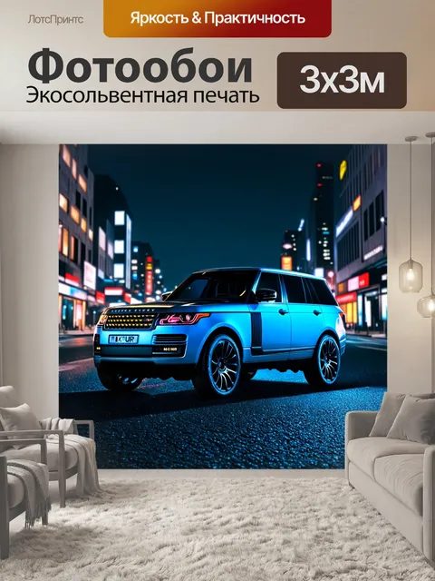 Фотообои внедорожник, стоящий на темном асфальте в ночном городе, выполненное в стиле неоновой живописи