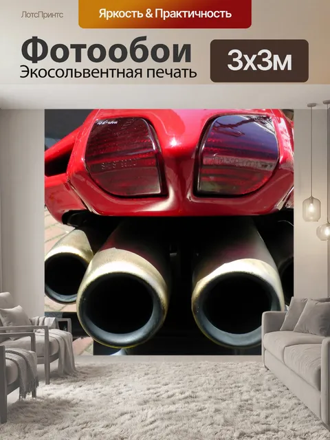 Фотообои Мотоцикл Выхлопная труба Трубы