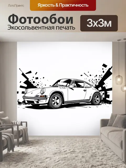 Фотообои машина в стиле однострочный рисунок, изображенная на полуразрушенном фоне, акцентирующем динамику и движение