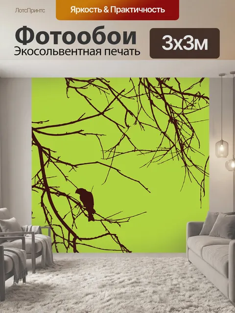 Фотообои Птица