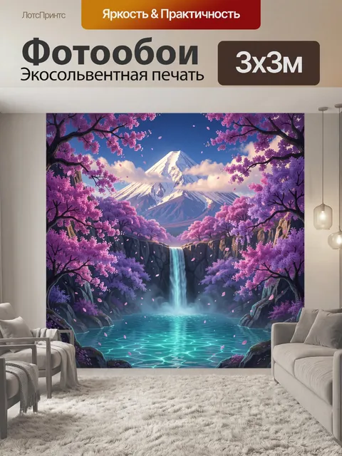 Фотообои Снежная гора и цветущий сад