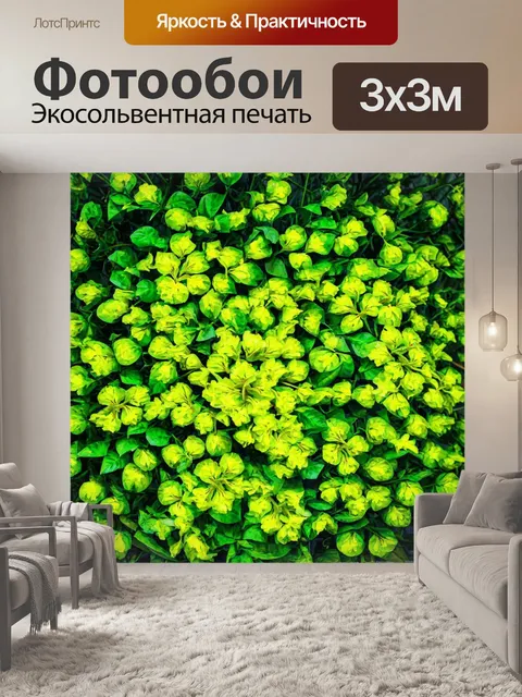 Фотообои цветы в стиле мозаика, экзотические тропические растения, яркие зеленые листья, множество мелких деталей