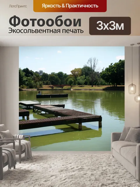 Фотообои палубы модель лодки пруда