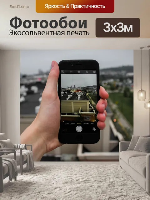 Фотообои Яблоко