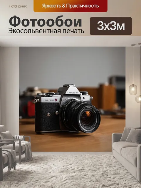 Фотообои use digital illustration style with bright elements and intuitive design