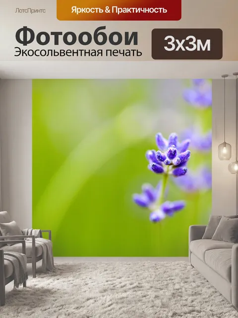 Фотообои цветы и малой глубиной резкости
