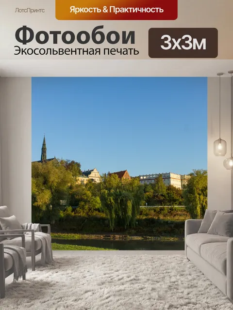 Фотообои Старый город Сандомир