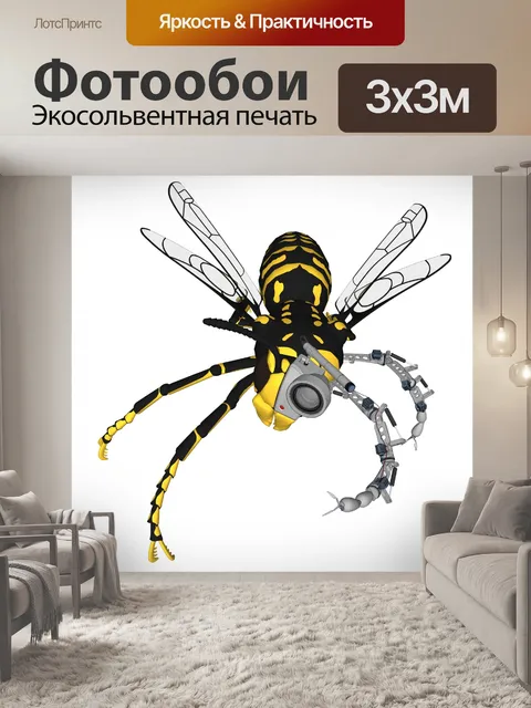 Фотообои киборг оса