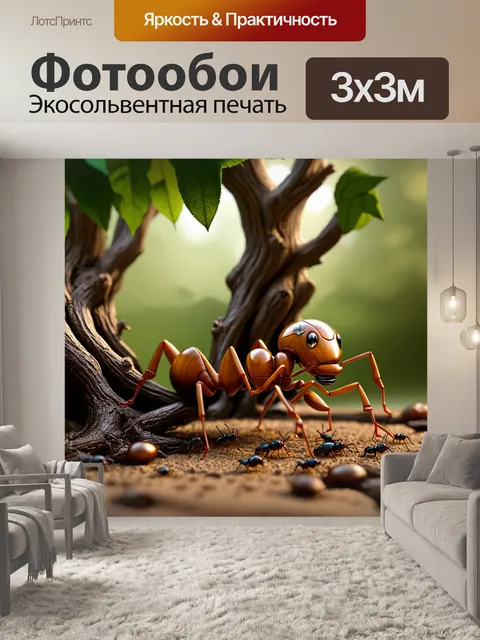 Фотообои среди кривых корней деревьев