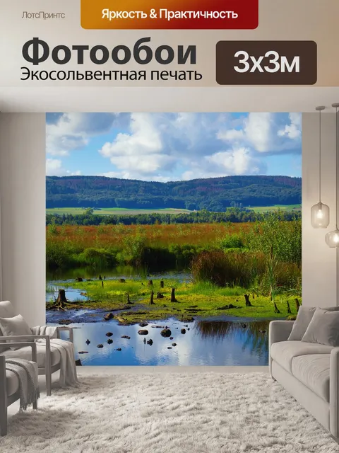 Фотообои Причалить