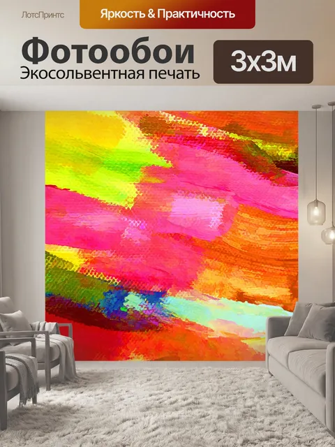 Фотообои Абстрактные горизонтальные штрихи