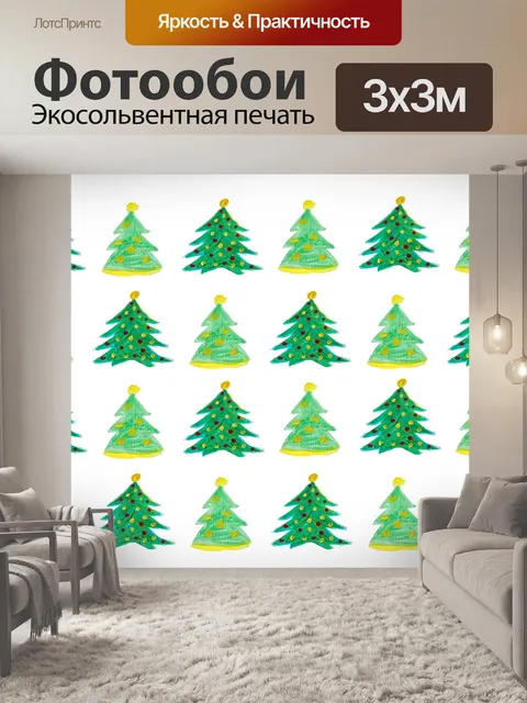 Фотообои рождество, дерево, узор,