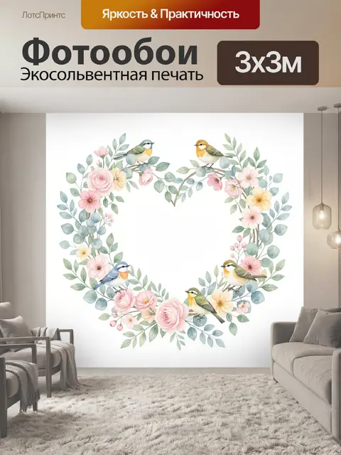 Фотообои Венок из цветов и птиц