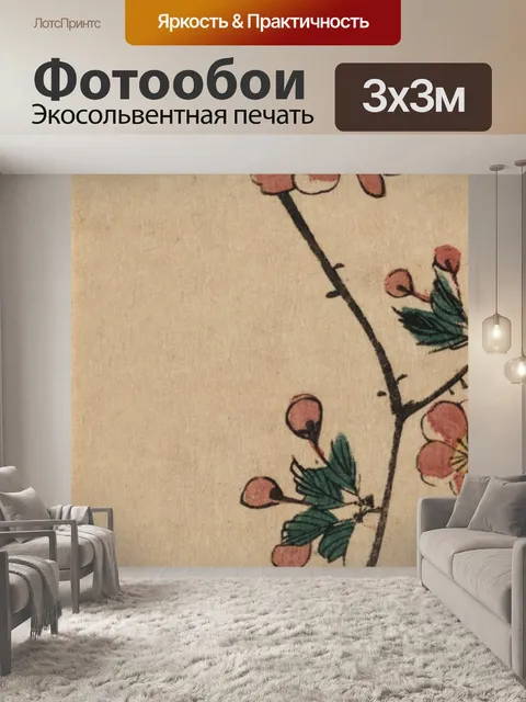 Фотообои птица