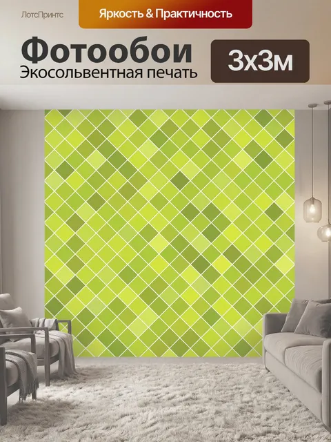 Фотообои Узор кубики фоновой текстуры