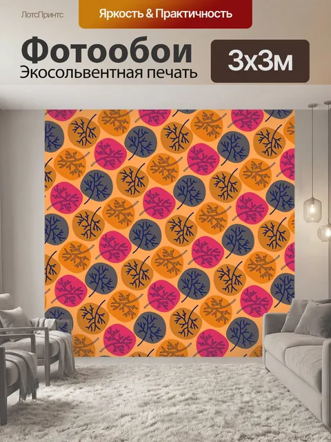Фотообои дерево узором
