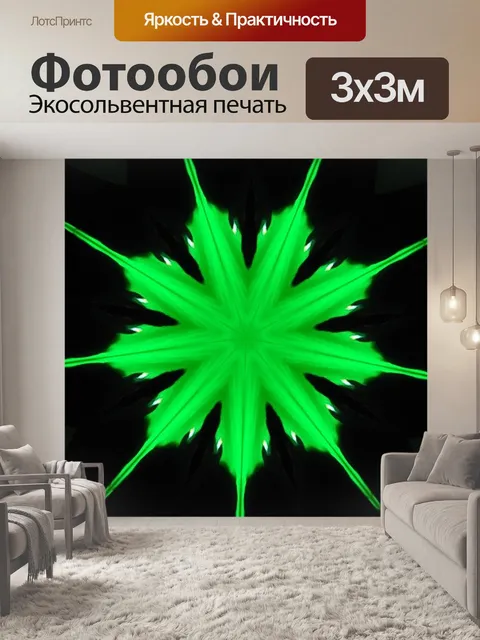 Фотообои зеленый зеленый