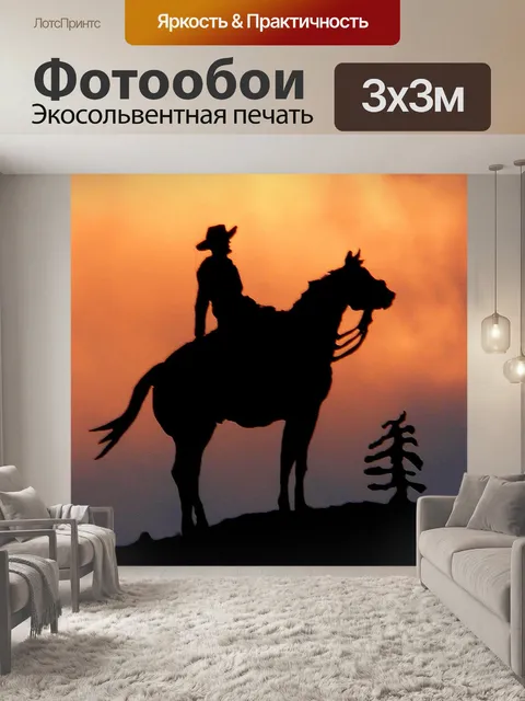 Фотообои Гроза