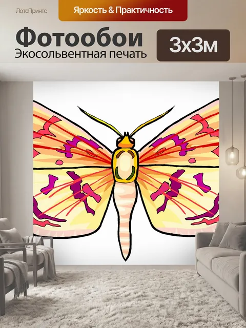 Фотообои Фантазия бабочки 2