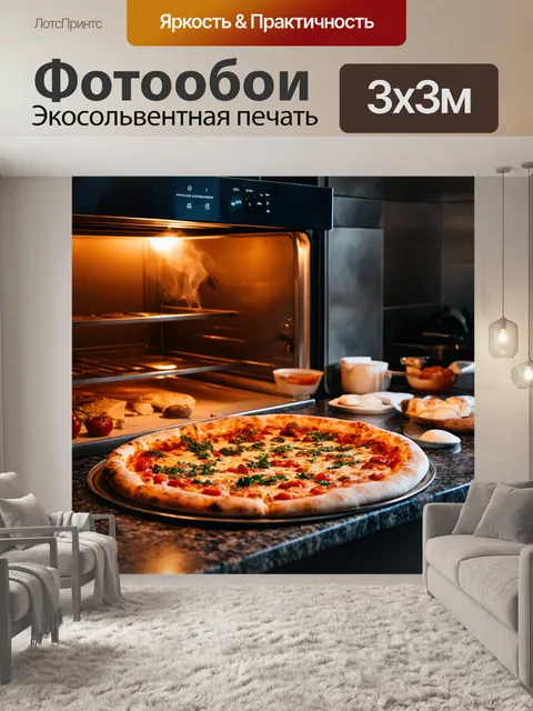 Фотообои вечерняя сцена на кухне с теплым освещением