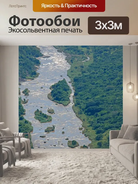 Фотообои река, стекающая по ущелью Ориби