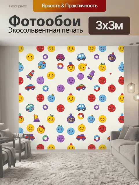 300 × 300 см · Экосольвентная печать