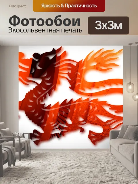 Фотообои Искусство китайского дракона
