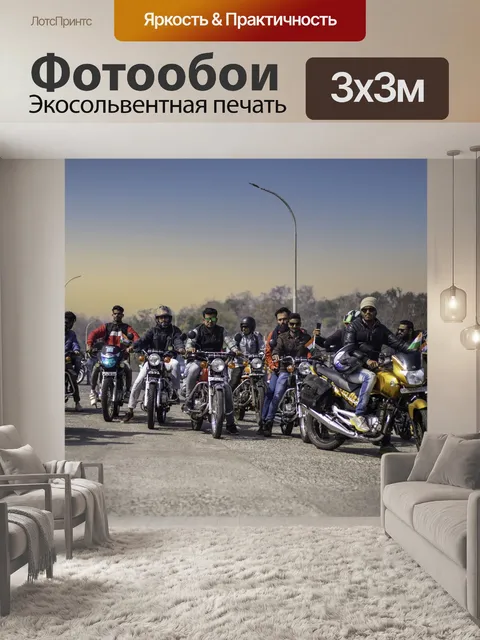 Фотообои Yamaha