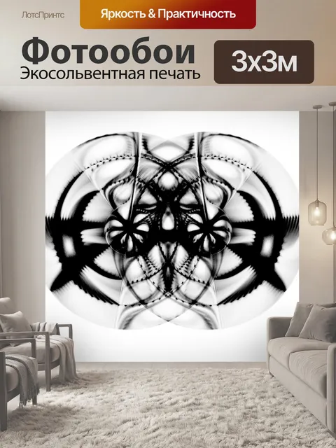 Фотообои двойные колеса