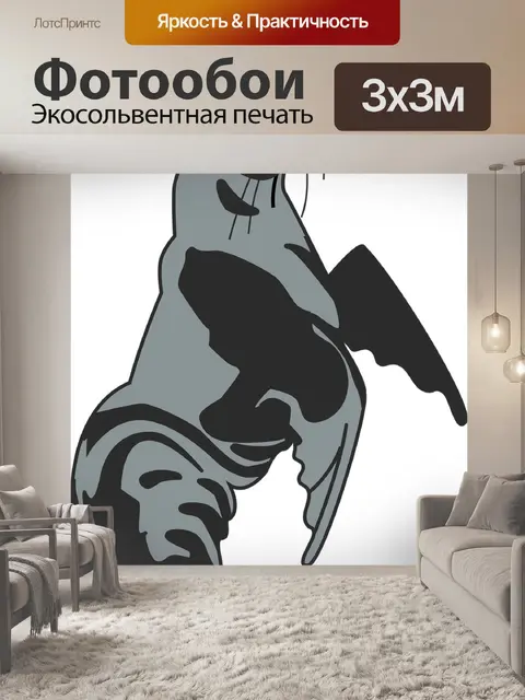 Фотообои Животное
