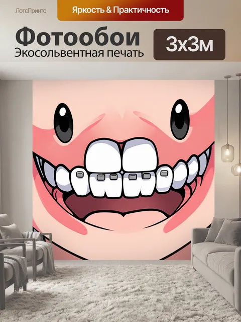 Фотообои картинка в стиле аниме