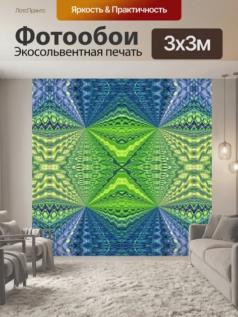 Фотообои Абстрактная текстура фонового искусства