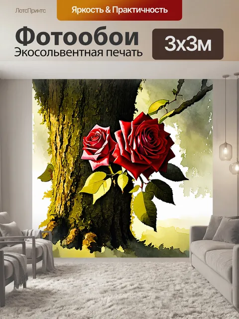 Фотообои изображение, на котором великолепные красные розы, пленяющие взгляд, располагаются на старом, покрытом мхом…