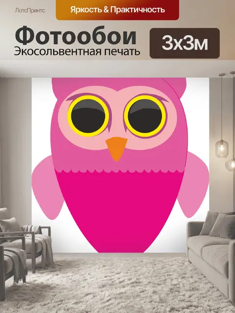 Фотообои Сова