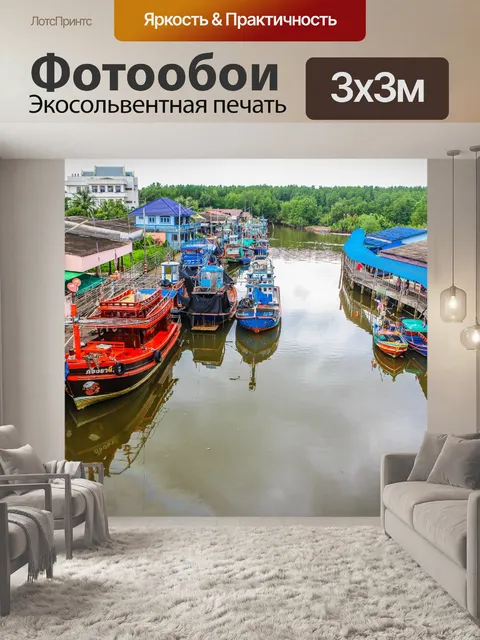 Фотообои Ban Nam Chiao, Трат, Таиланд